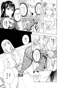 [Hakaba] Kakusei Aido