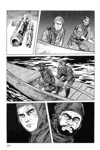 [Koike Kazuo, Kojima Goseki] Hanzou no Mon Vol.11