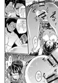 [Ashimoto☆Yoika] Utaou, Inda Suru hodo no Yorokobi o [Digital]