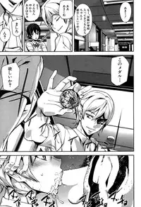 COMIC Mugen Tensei 2015-02