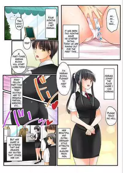 Kanojo no Imouto Ch. 1