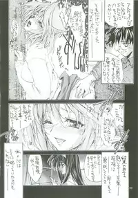 [Kaishaku] Uchuu Gingatai Star Command (Tsukihime, Xenosaga)