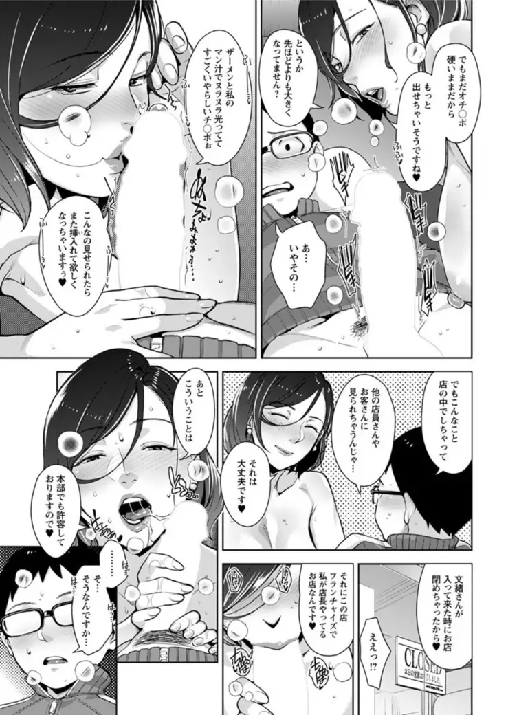 Action Pizazz DX 2019-01