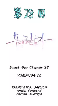 [Park Hyeongjun] Sweet Guy Ch.22-41 (Chinese)