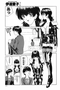 [MG Joe] Machine Gun Lady