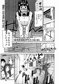 Comic Megastore 2004-11