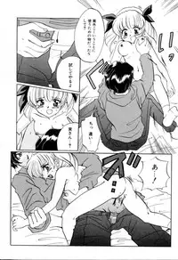 [Izumo Kuutarou] Hajirai | HAZIRAI