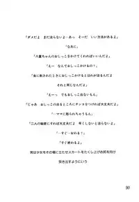 [Hayashibara Hikari] Shoukoujo 2 ~Lolita Girls Collection~