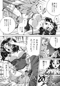 [Shizuki Shinra] Oshioki - Punishment