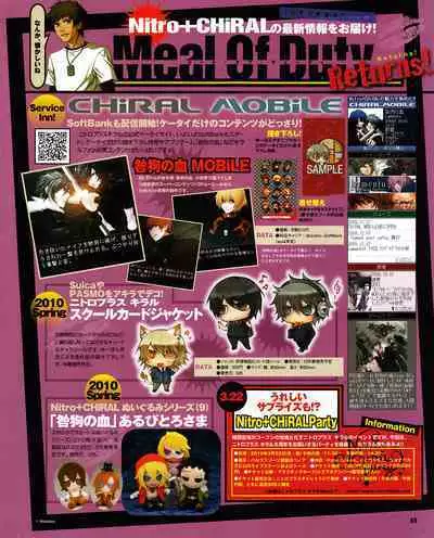 Cool-B Vol.30 2010-03