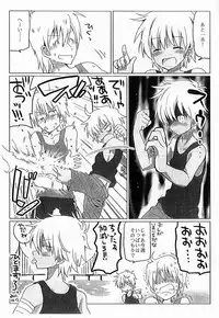 Kurokawa Juso (Catcher In The Rye) - Magnet