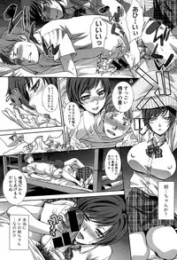 COMIC Shingeki 2015-08