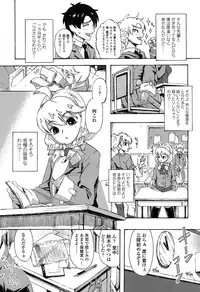 COMIC Koh 2016-11 [Digital]