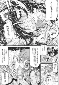 COMIC Megastore 2011-03