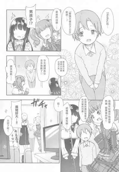 Hottest Healthy Hobby