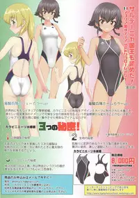 (COMIC1☆13) [Fuji Sengendou (Various)] Tiger Shashin Juku vol. 3 (Girls und Panzer)