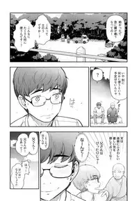 [Ohmi Takeshi] Kamikujimura Ch. 1-4