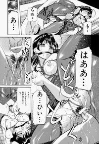 [Onihime] Kankin SM Heya | Confinement 'SM' Room