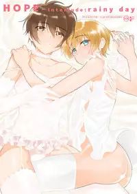 [InkStone (Amami Ryouko)] HOPE-Interlude:rainy day [Digital]