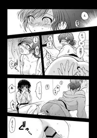 COMIC Situation Play Vol. 11 [Digital]