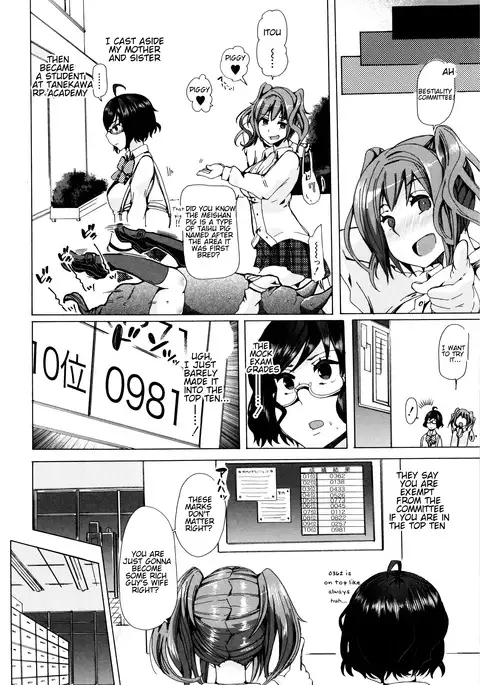 Juukan Kyoushitsu - Bestiality Classroom Ch. 1-4