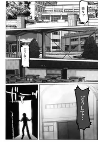 (COMIC1☆3) [Kacchuu Musume (Io Takuya)] Ura Nana -Kakera- (KiMiKiSS)