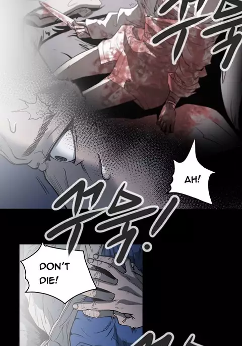 Kitsch | Disrespectful Bitch Ch. 1-71