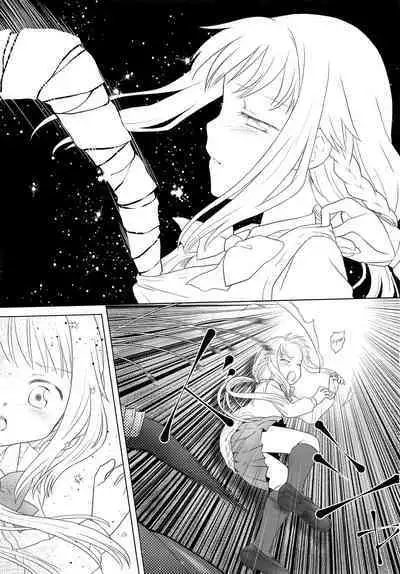 Hoshi mo Mienai | Even the stars are gone