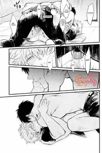 (SUPER22) [3745HOUSE, tekkaG (Mikami Takeru, Haru)] GET ME OUT (Gintama) [English]