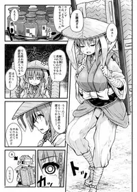 [Cheese Company (Peso)] Saimin Usagi (Touhou Project) [Digital]