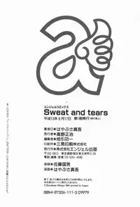 [Hayabusa Shingo] Sweat and Tears