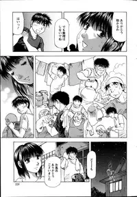 Action Pizazz DX 2014-10