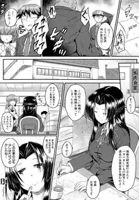 COMIC Mugen Tensei 2015-09