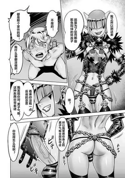 "Hito o Norowaba Ana Futatsu" to Iu keredo... Sono 2