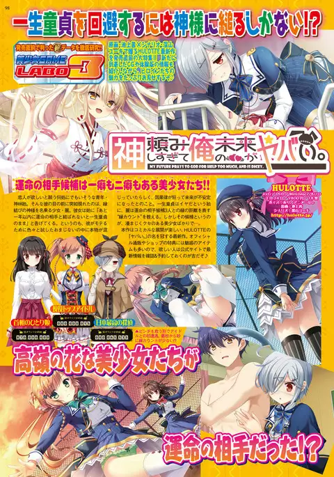 BugBug 2017-04 Vol. 272