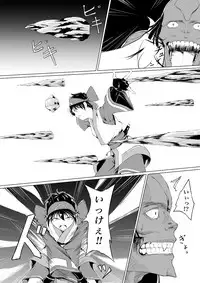 [jigoku] Nako to gedō to tokidoki rimu (SAMURAI SPIRITS)