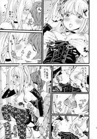 (C75) [Maniac Street (Black Olive)] DN (Death Note)