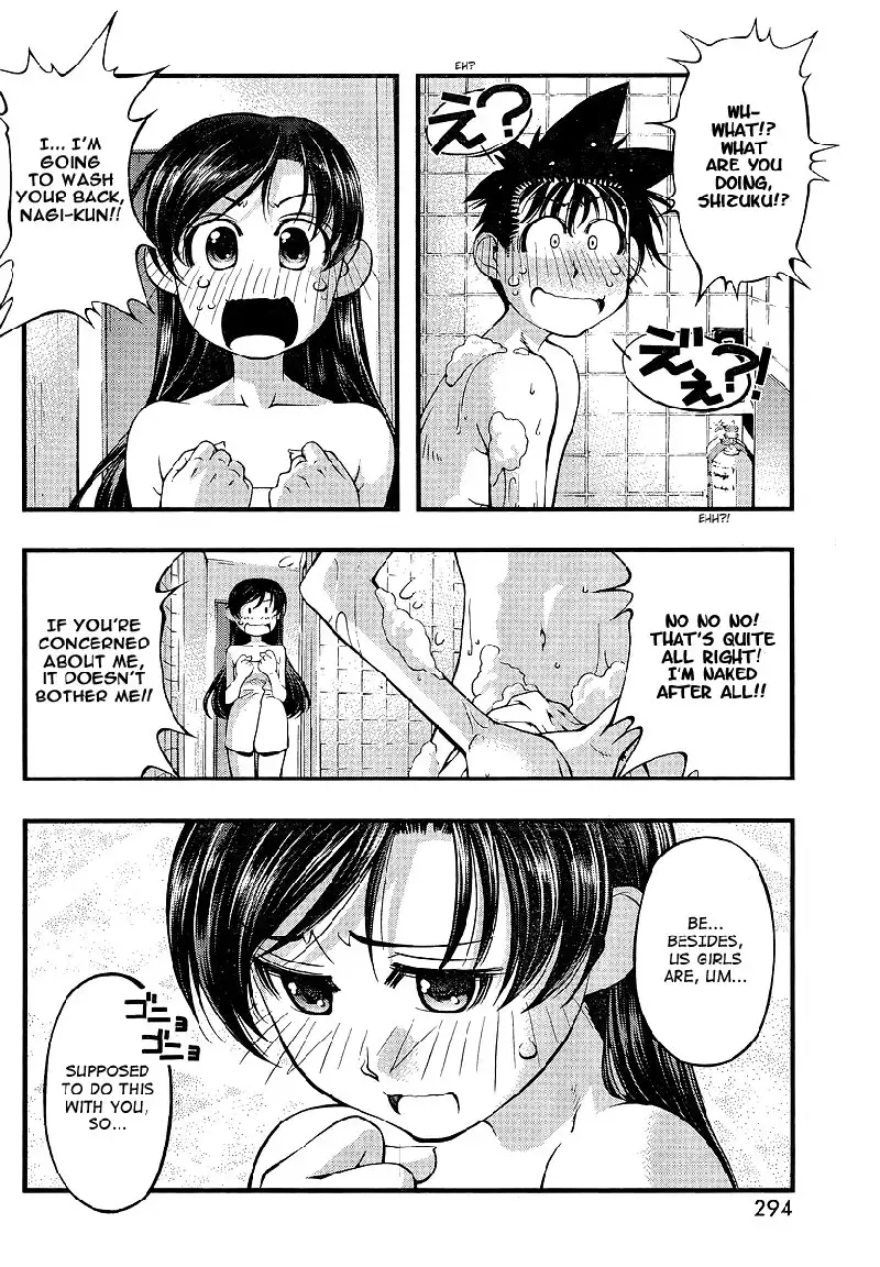 Umi no Misaki - Ch72