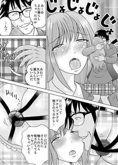 Meeting her was the beginning of a new world