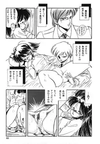 [Tomozawa Shou] Mishoujo Hina Matsuri