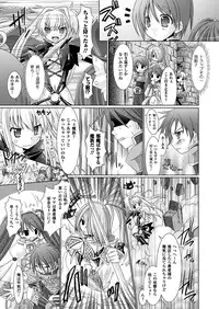 [Rusty Soul, Alto Seneka] Brandish [Digital]