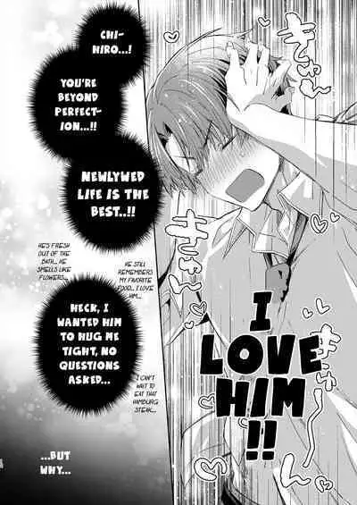 Katakoi Engage - Chapter 1