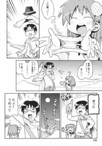 v43 - Hin-nyu Depart