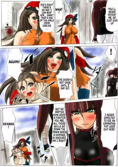 Shibou Yuugi Dai 1-tou