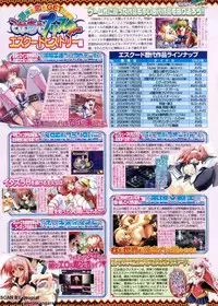 BugBug 2009-11 Vol. 183