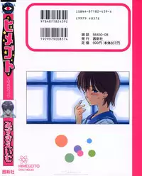 [Mizuki Eimu] Himegoto