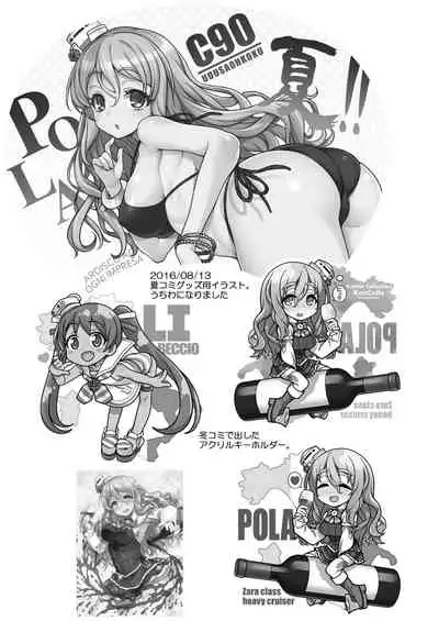 [Uousaohkoku (Uousaoh)] Uousaohkoku no Italy Kanmusu Bon Soushuuhen (Kantai Collection -KanColle-) [Digital]