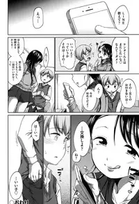 [Equal] Hatsuiku Collection [Digital]