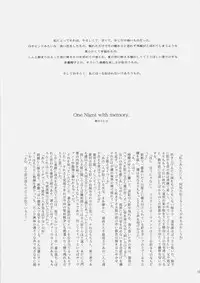 [Chicken Chicken Machine (Chiki Chiki Machine)] Mahoshiki (Fate/Stay Night)