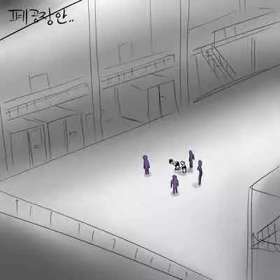 [Slatex] Dye 2 Part 1